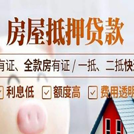 宁县贷款中介公司新渝启服要注意事项