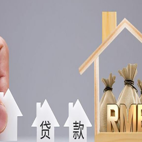 宁县贷款公司新渝启服很多人在推荐