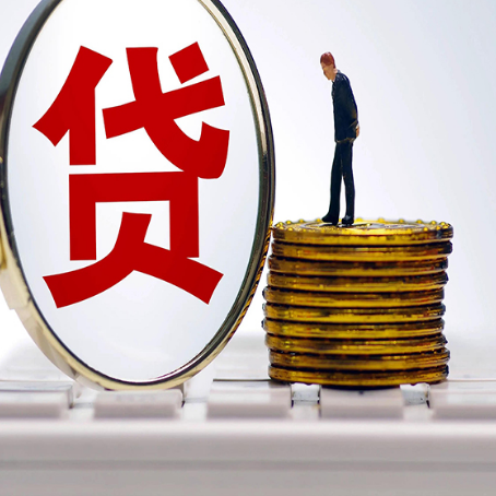 宁县房产抵押贷款为什么要面签?