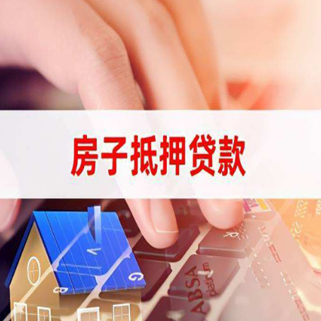宁县贷款助贷公司新渝启服强力推荐