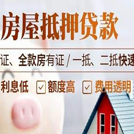 宁县房子抵押贷款利率上涨对市场的影响