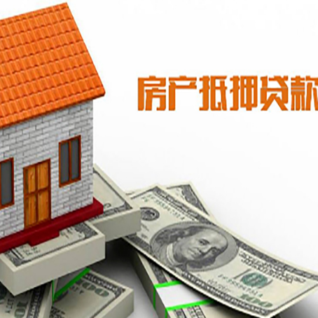宁县房产二次抵押贷款对征信要求高不高?
